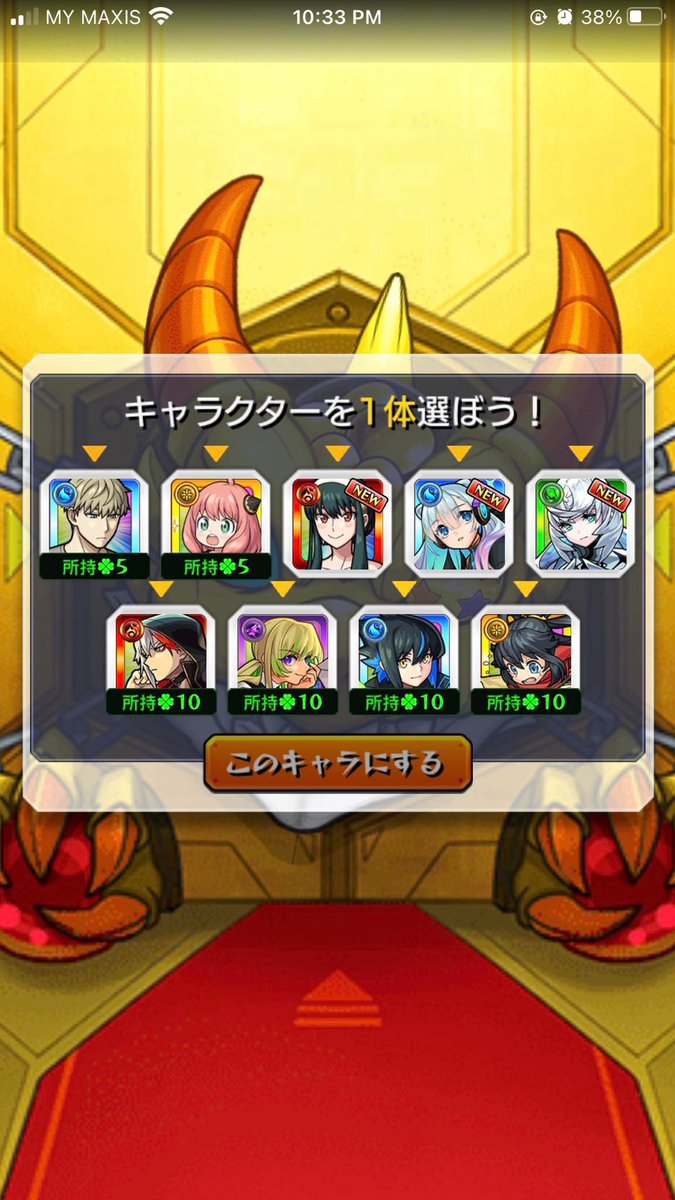 ReD Flames🪶 tweet media