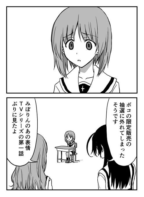 昔は表情豊かだった…昔? 