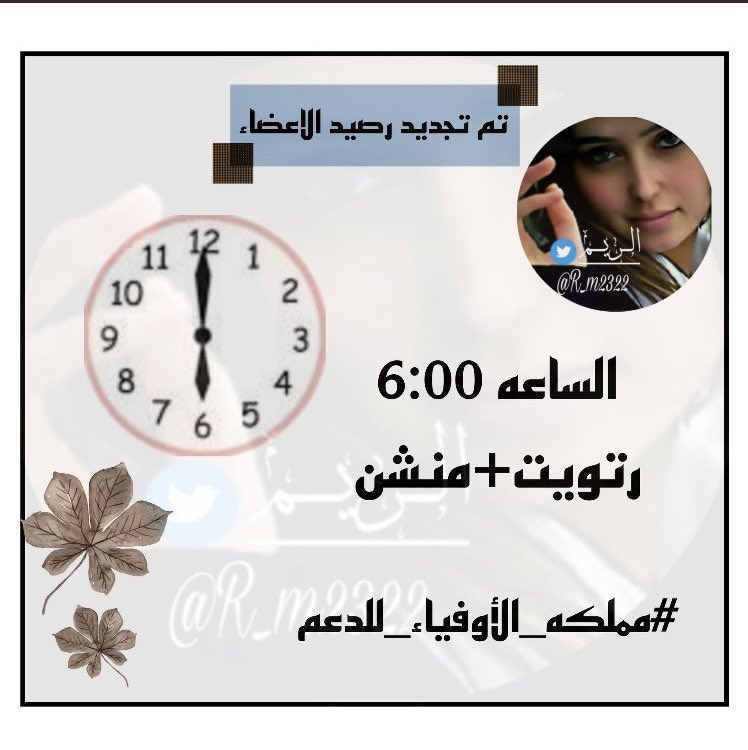 •✦•𓃗⁞. öȷĨᴝІɺĨ.•✦•مغلق tweet media