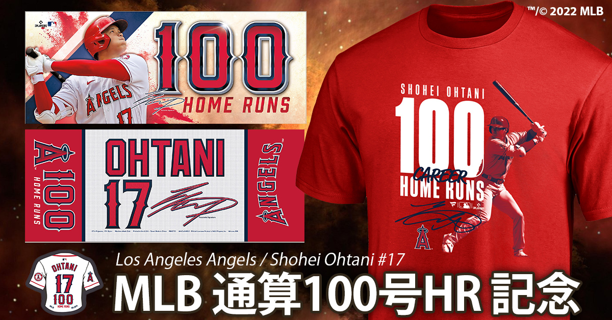 MLB公式オンラインショップでは 大谷翔平選手の⚾️ MLB通算100号HR