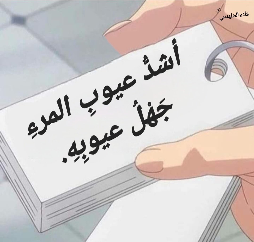 alhaaa22's tweet photo. https://t.co/8RBbT6LscI