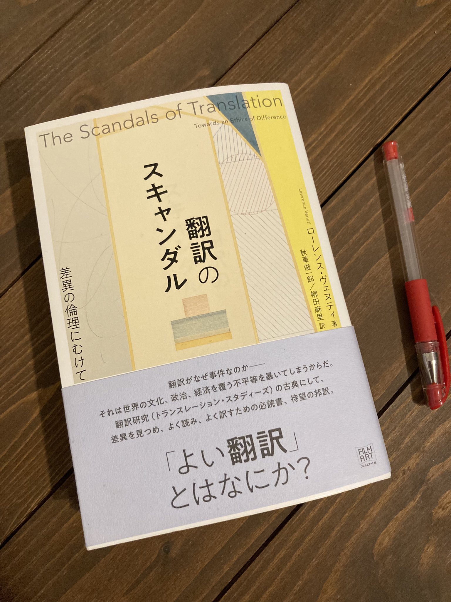 矢倉喬士 Takashi YAGURA on Twitter 