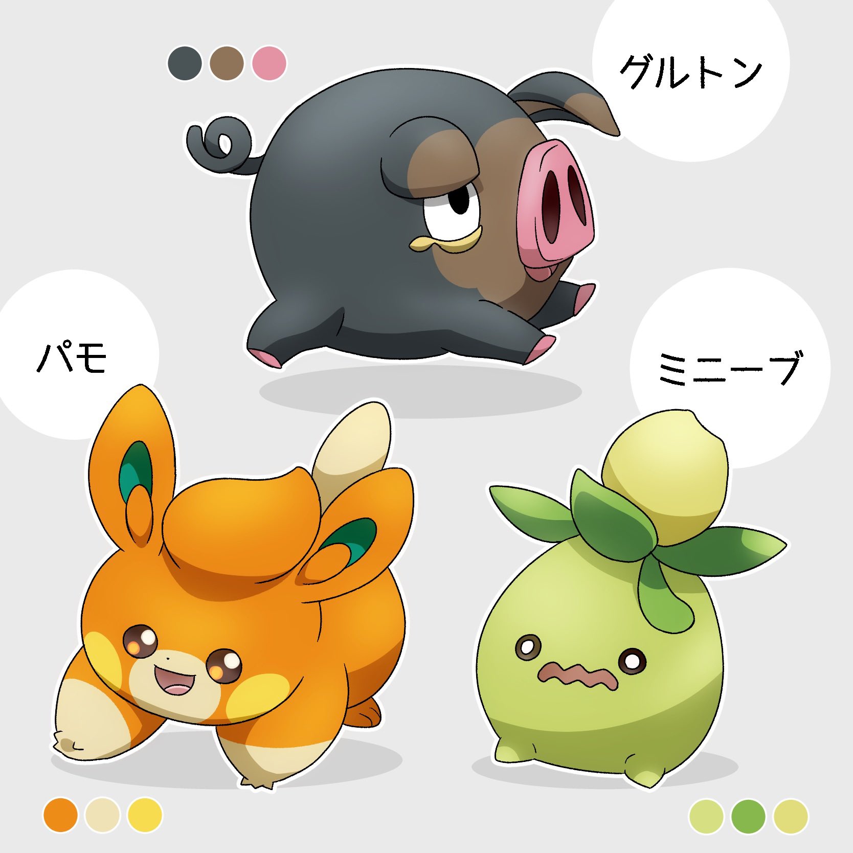 تويتر あくあす على تويتر Rt Night Light Han ポケモンsvの新ポケモン発表ありがとうございます みんな 可愛いー ｰ T Co Xwvw9dvdrg