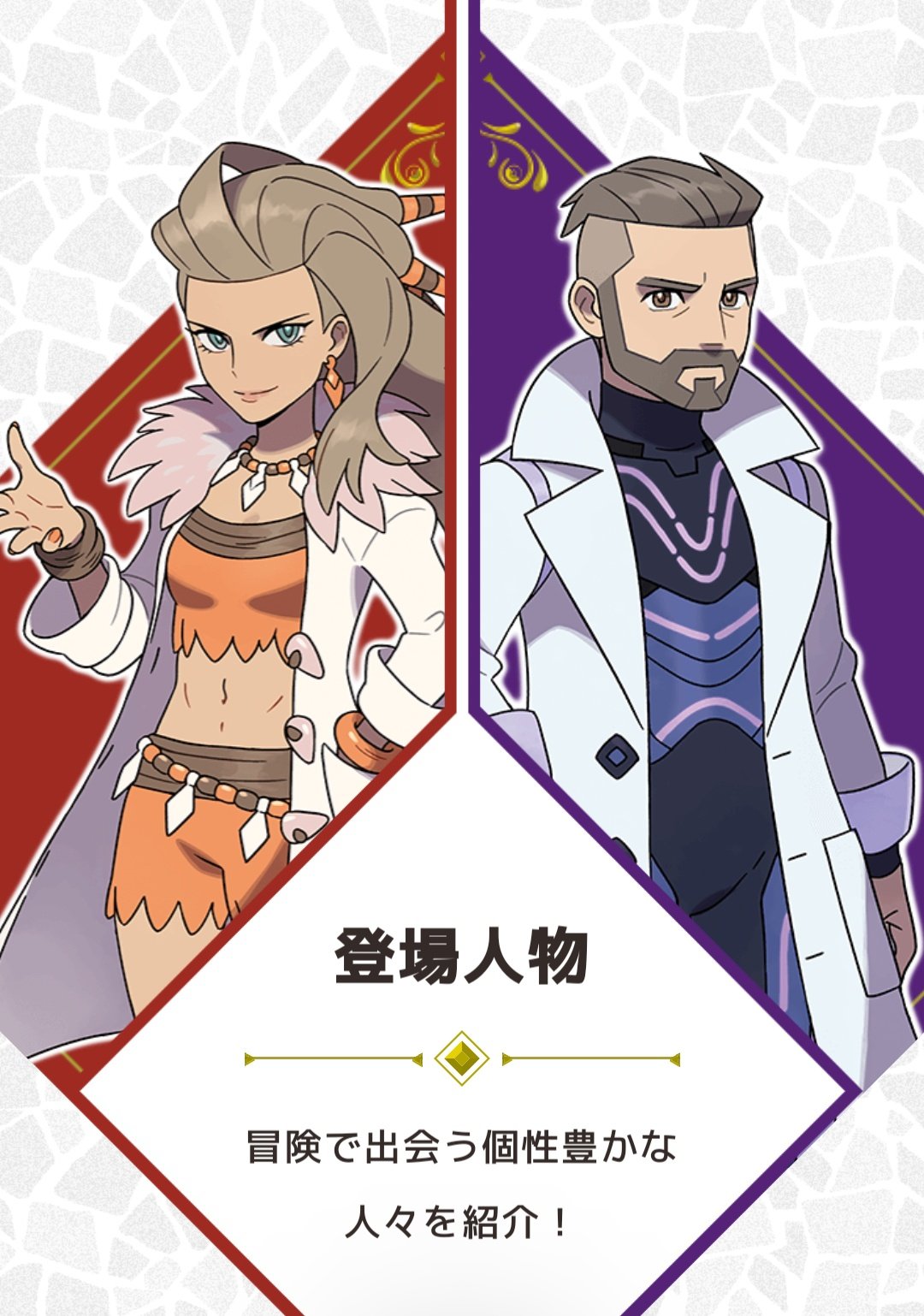 しゃるろっと シャンデラ内定祈願懇願 バイオレットだとイケオジ博士かぁ ポケモンsvの考察だけで2時間電話してた マルチプレイ4人も何するのか気になる あと 服にフリルのワンピース出してよぉぉぉ D フラメンコドレスでもいいから ズボン
