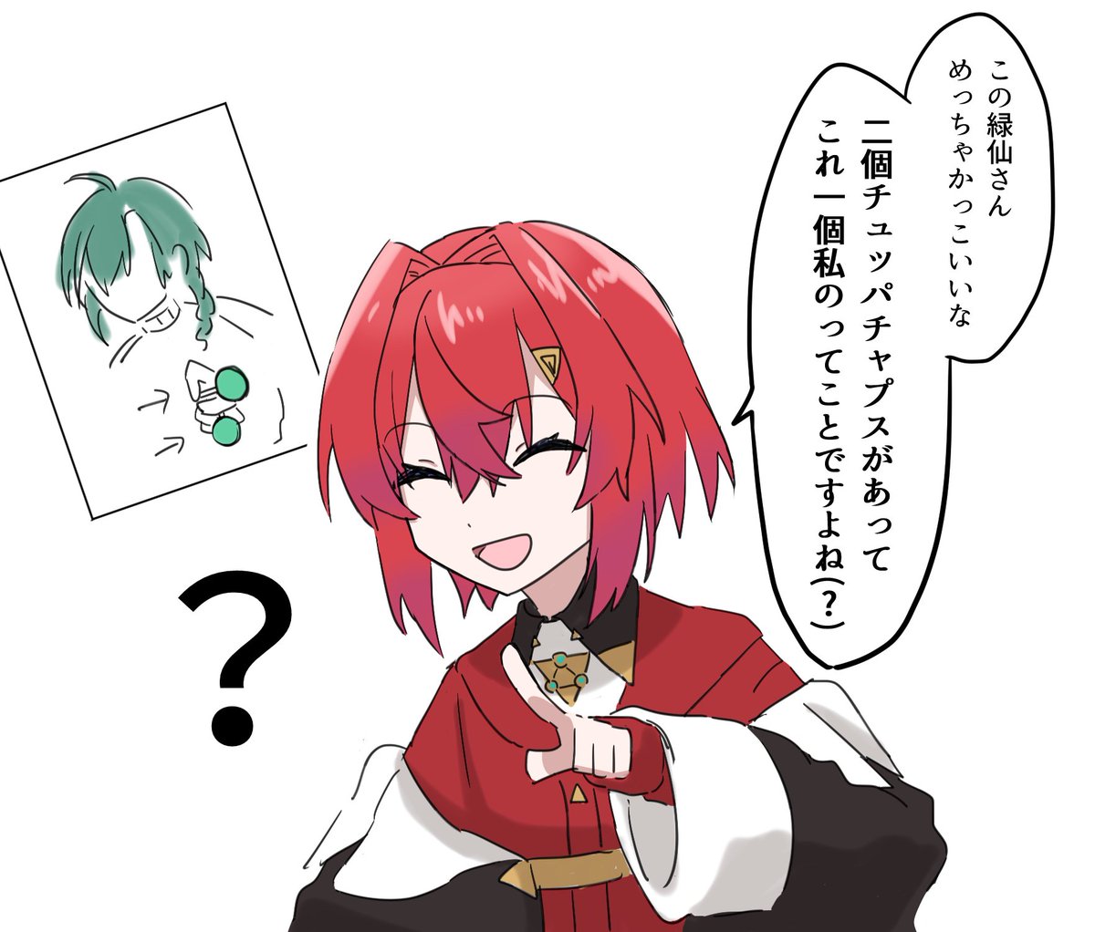 #絵ンジュ 
ビンゴ配信おもろかった 