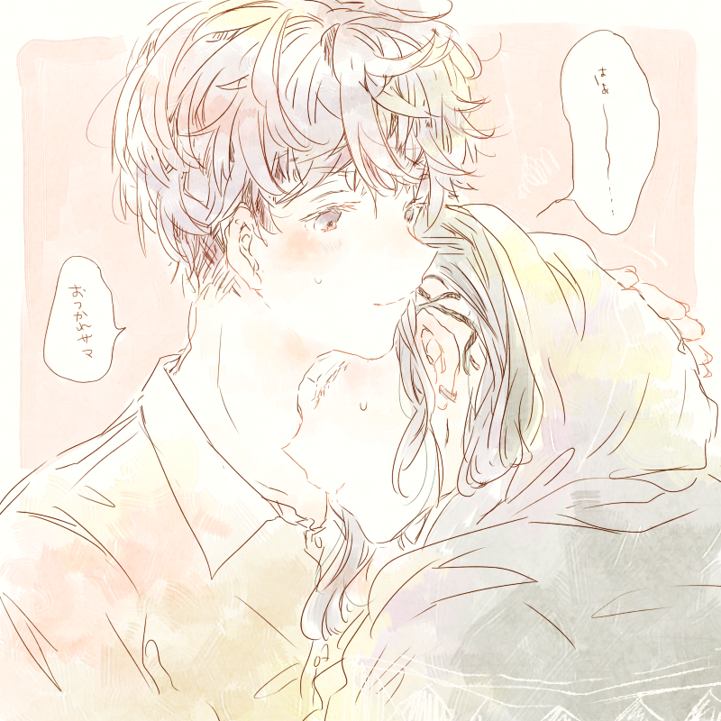 rkgk_🐧タイプ+おつかれドくんセット(ドラみつ🐉🐉) 