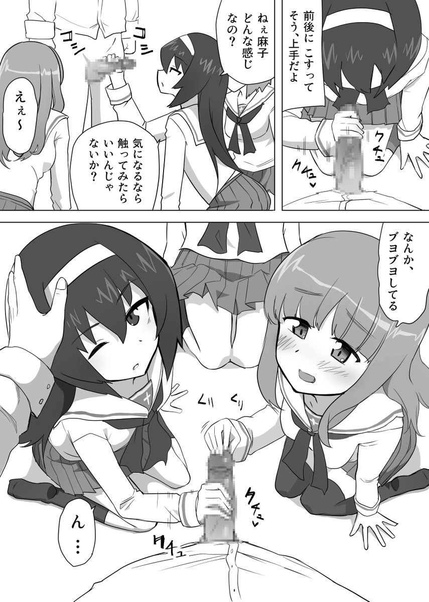 あんこうチームと特別訓練❤ 