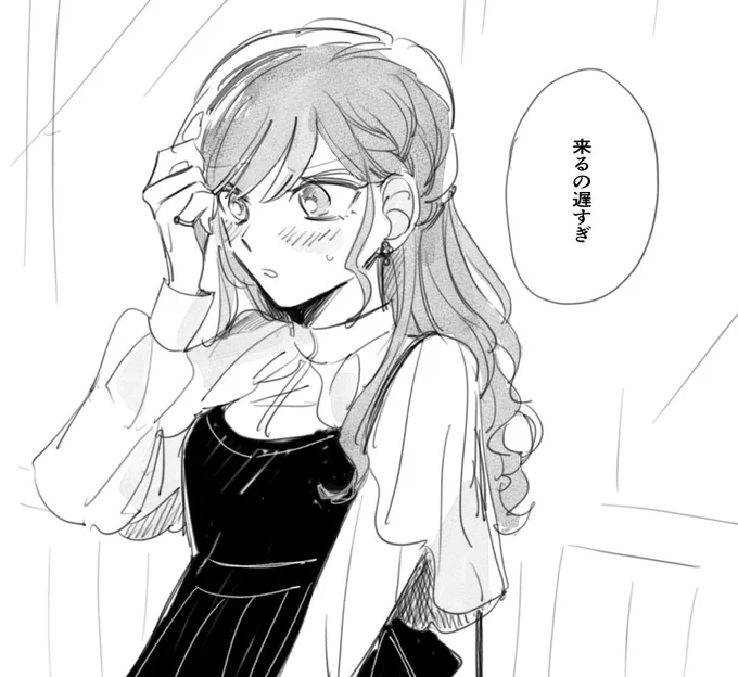 なん落書き…… 