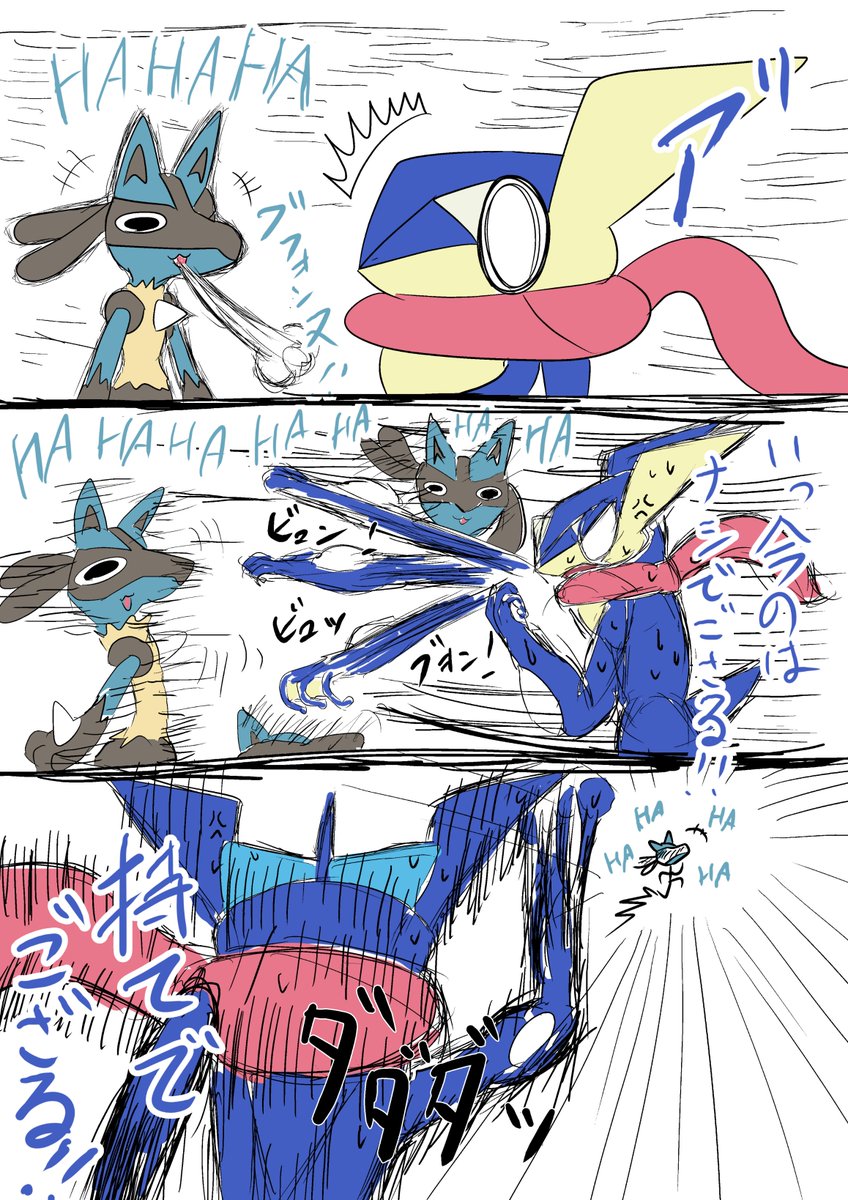 #ケロマツの日
おめでとうございます!!なんで6月2日がケロマツの日かがわからない!!
ゲコルカ漫画(雑) 