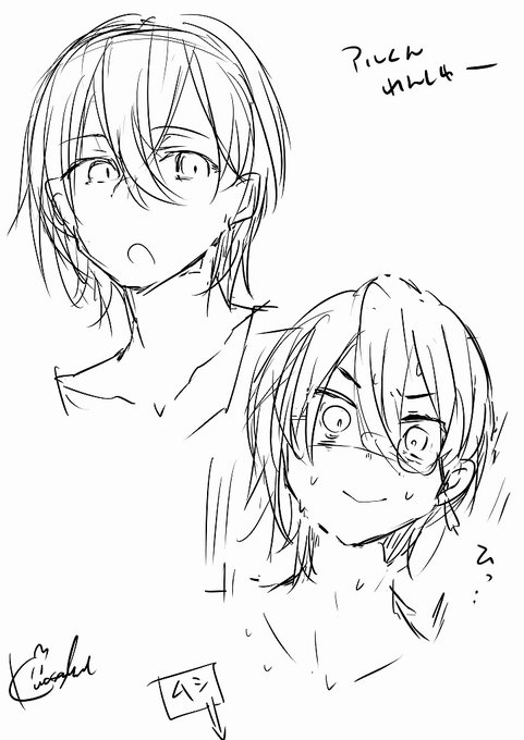 アルくん練習素材としても優秀なのでありがてぇことです 