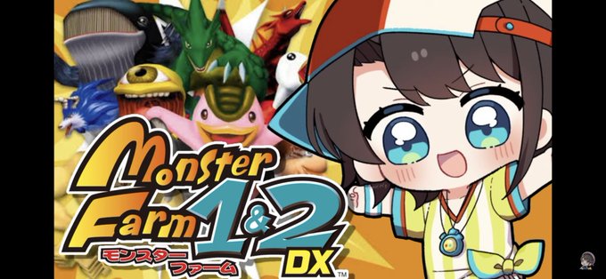 モンスターファームのtwitterイラスト検索結果