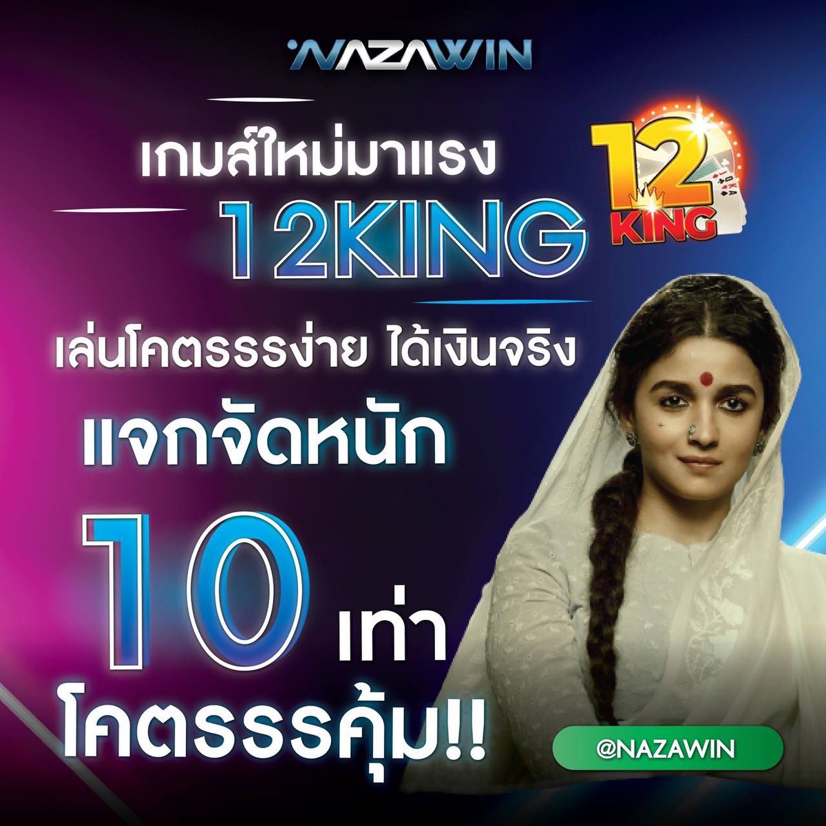 Micky เม้าส์ tweet media