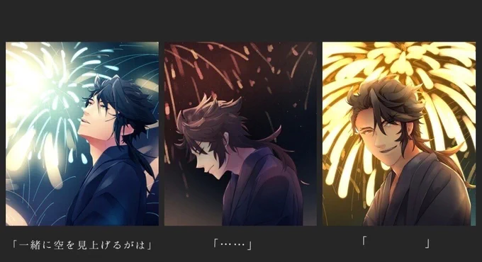 夏が来ーれば思い出すー🎆

 #むつの日2022
#むつの日 