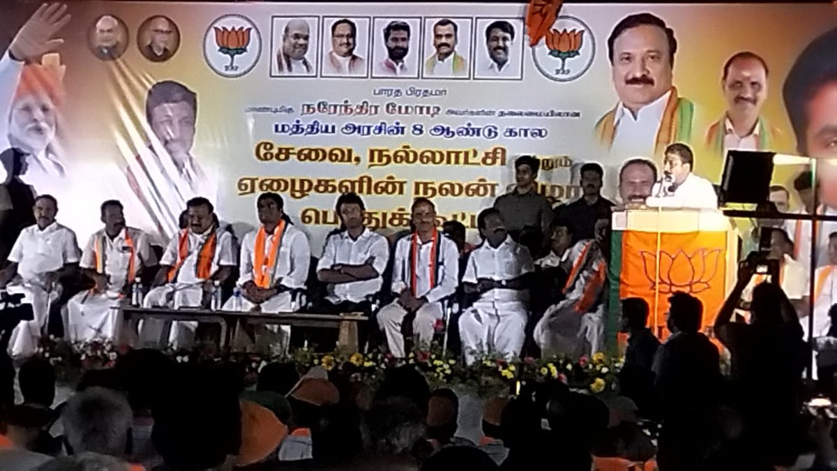 bjp_dpm's tweet photo. இன்று பழனியில்!!
நாளை தாரையில்!!

Picture of the day @annamalai_k ! https://t.co/ztadmw8vem
