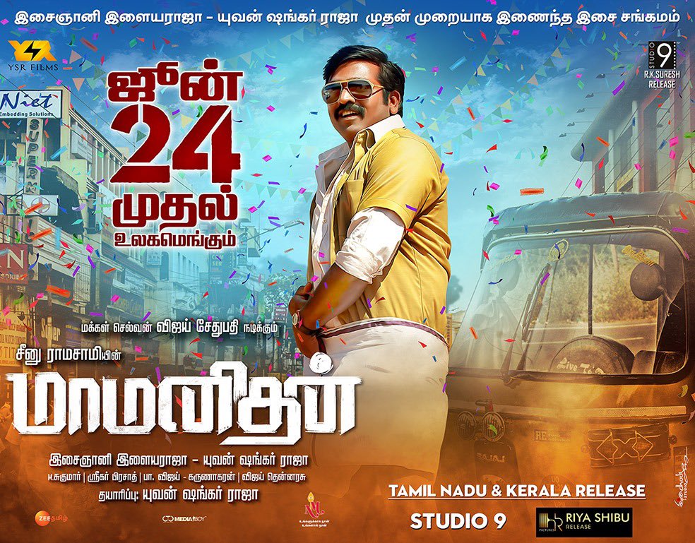 VijaySethupathi (@vijaysethuoffl) on Twitter photo #MaamanithanFromJun24
<a href="/seenuramasamy/">Seenu Ramasamy</a> <a href="/YSRfilms/">YSR Films</a> <a href="/thisisysr/">Raja yuvan</a> <a href="/ilaiyaraaja/">Ilaiyaraaja</a> <a href="/SGayathrie/">Gayathrie</a> <a href="/gurusoms/">Guru Somasundaram</a> <a href="/shajichen/">Shaji Chen</a> <a href="/mynnasukumar/">M Sukumar</a> <a href="/sreekar_prasad/">sreekar prasad</a> <a href="/onlynikil/">Nikil Murukan</a> @CtcMediaboy #MaamanithanFromJun24
<a href="/seenuramasamy/">Seenu Ramasamy</a> <a href="/YSRfilms/">YSR Films</a> <a href="/thisisysr/">Raja yuvan</a> <a href="/ilaiyaraaja/">Ilaiyaraaja</a> <a href="/SGayathrie/">Gayathrie</a> <a href="/gurusoms/">Guru Somasundaram</a> <a href="/shajichen/">Shaji Chen</a> <a href="/mynnasukumar/">M Sukumar</a> <a href="/sreekar_prasad/">sreekar prasad</a> <a href="/onlynikil/">Nikil Murukan</a> @CtcMediaboy