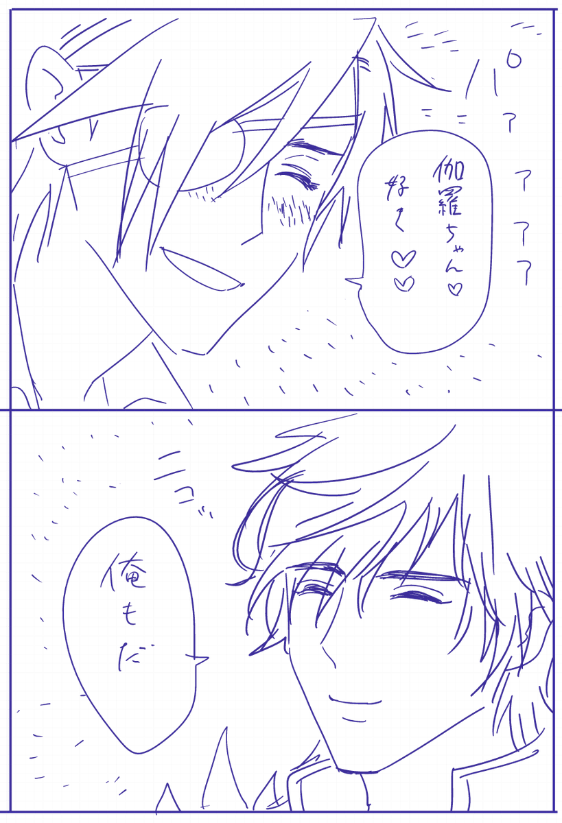 ツイートは見つけられなかったけど画像は見つけられた。これを見返したかった。 