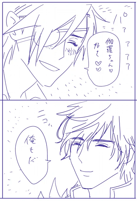 ツイートは見つけられなかったけど画像は見つけられた。これを見返したかった。 