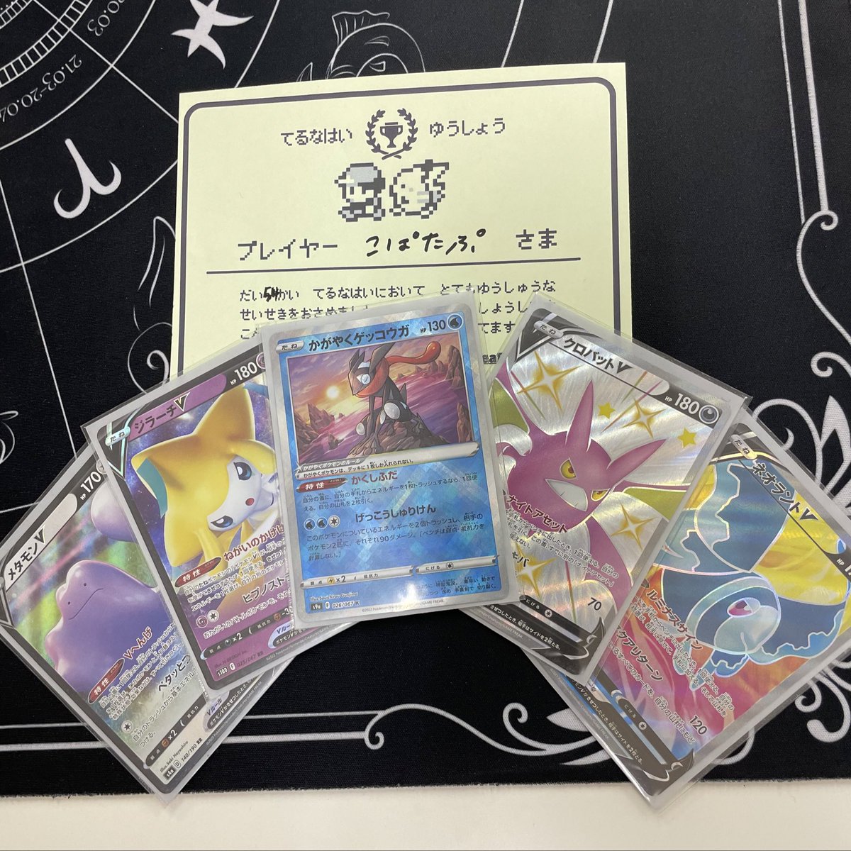 テールナー League りぐぴ 店長 Teruna 025 Twitter