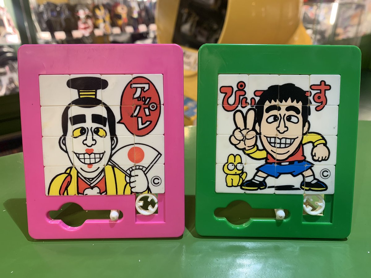 サンヨー食品 ケンちゃんラーメン パズル＆びっくりカードペンもあるで
