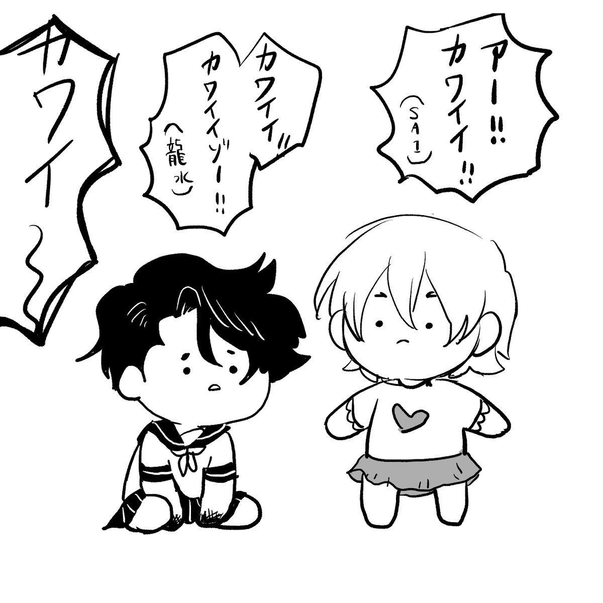 みにななみ 