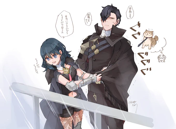 高所デェト(※中途半端な現パロ) 