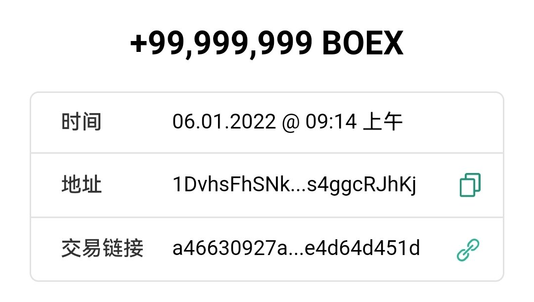 boex_offical's tweet photo. https://t.co/yWRMom7AAW buy back 100m boex https://t.co/75M7vs7XOY the future, we will continue to purchase no more than 8 billion boex. https://t.co/fO0yZDhHjn