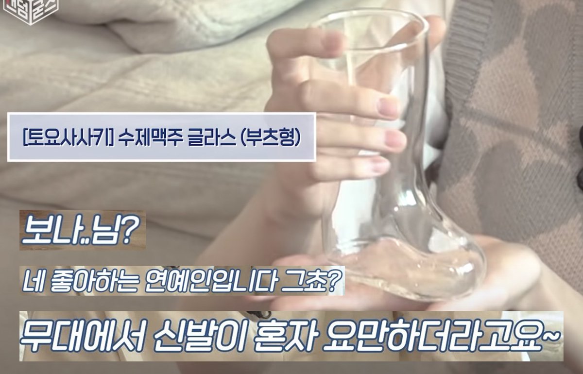 binu_9495's tweet photo. #퀸덤2 #우주소녀 #파이널 

👑 우주소녀 퀸덤2 문자투표 이벤트
👣“보나만 해요 진짜 발이”

[토요사사키] 수제맥주 글라스 (부츠형) 2잔, 2명

#RT + 6/2 퀸덤2 파이널에 우주소녀를 투���
(추첨 후 DM으로 투표 인증 받아요.)

*누구나 참여 가능 ✔️
*중복 투표, 문자 크롭 및 삭제 ✖️
*팔로우 ✖️ https://t.co/uGO0WpZElN
