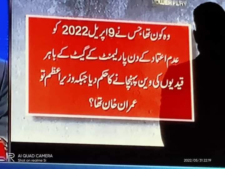 IZohaibkhattak's tweet photo. A million dollar question!
#وہ_کون_تھا https://t.co/uV6GLrZT3y