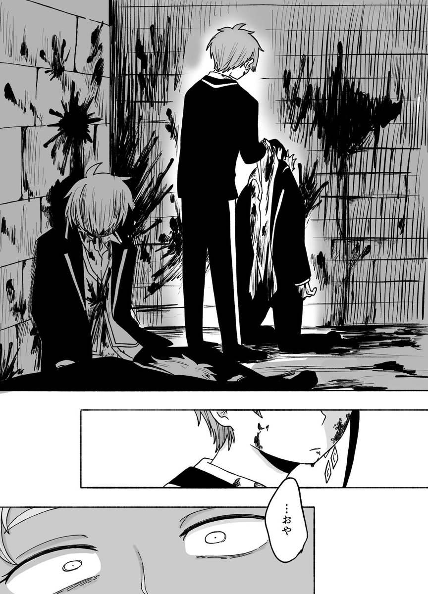 ③ 
