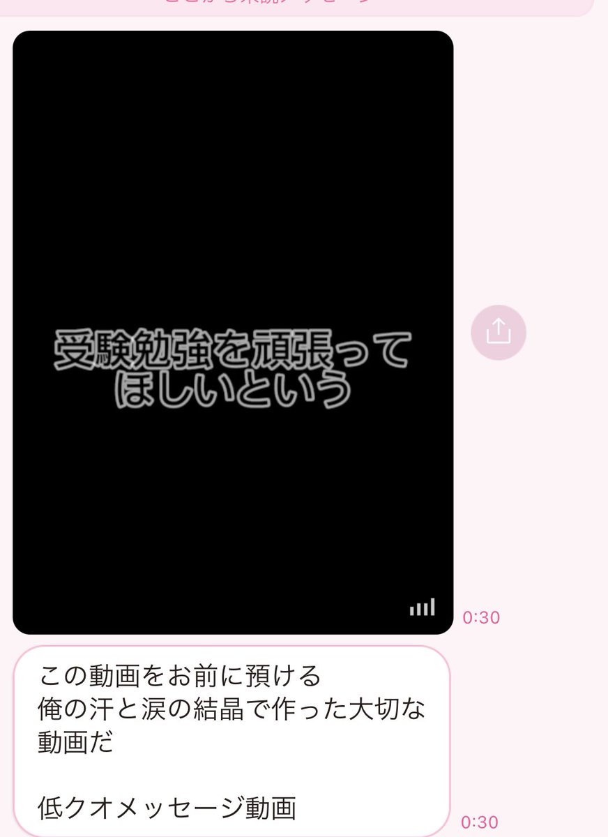 Ou7pz's tweet photo. ごめんなさいもう1回ツイートさせてくたさい。

これ見てめっちゃ泣きました。
ココ最近で一番泣きました。

ほんとにありがとうございました！

僕は幸せものです https://t.co/ydOht01hJg