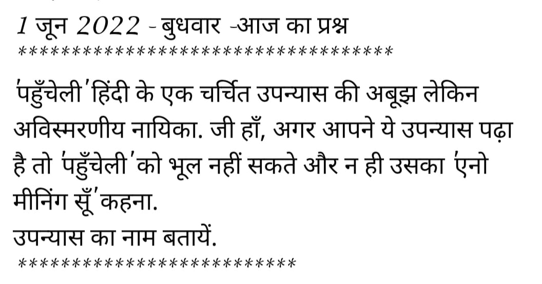 sahitya_vimarsh's tweet photo. https://t.co/Rd20jvGdbY
