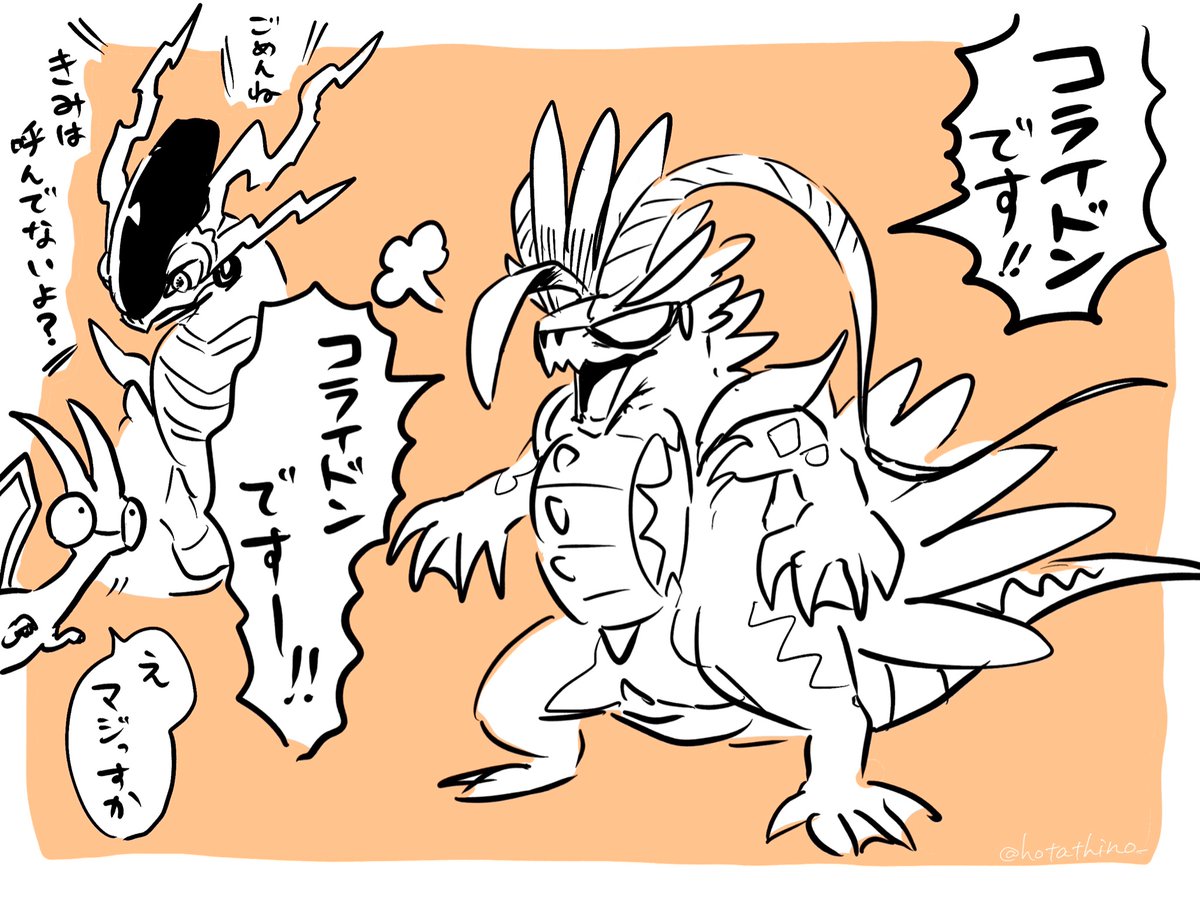 素で間違えてしまったので 