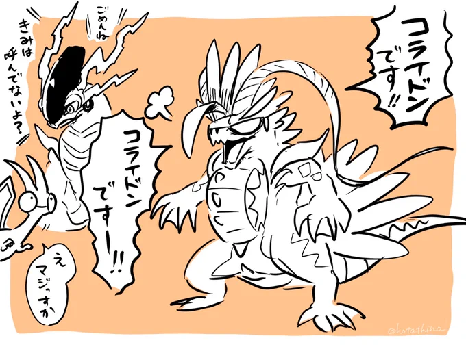 素で間違えてしまったので 