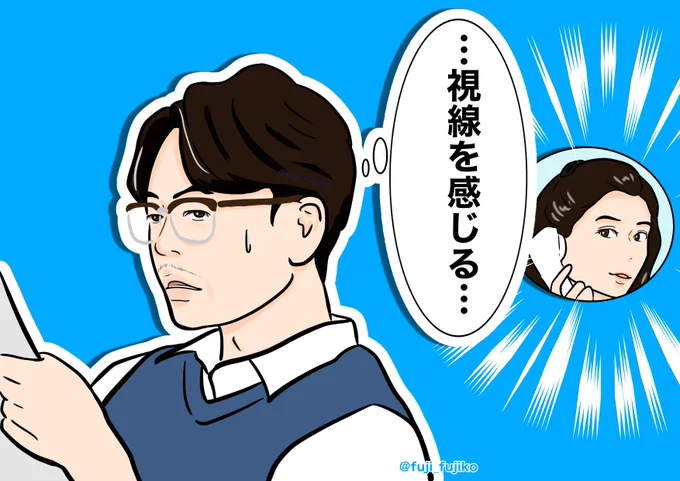 #ちむどんどん 【第38回】
田良島さんと暢子のやりとりが好きなので、暢子もう少し新聞社にいてくれないかな。
#ちむどん絵
#ちむどんどん絵
#山中崇
#黒島結菜 