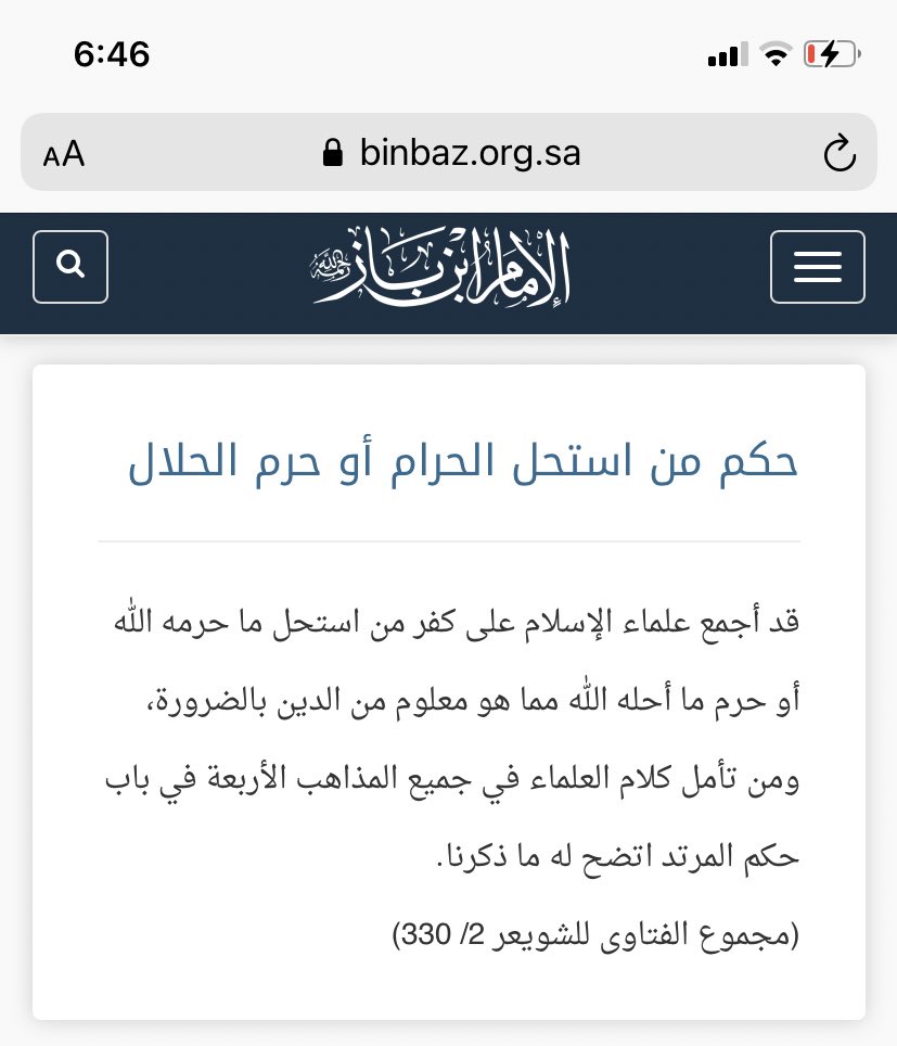 SoftLely's tweet photo. @S0Sity @ssaidl_11 @3cjjl20 @ilonelycloud لا حول ولا قوة إلا بالله
لا تكابرين على الخطأ https://t.co/jOvhaq9KTH