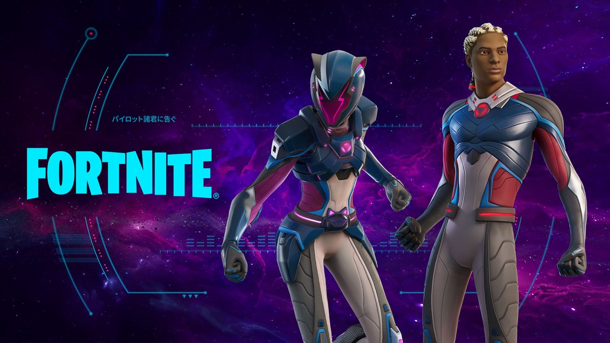 Fortnite's tweet image. Battle stances!

The Mecha Weapons Team Bundle is available in the Shop now.