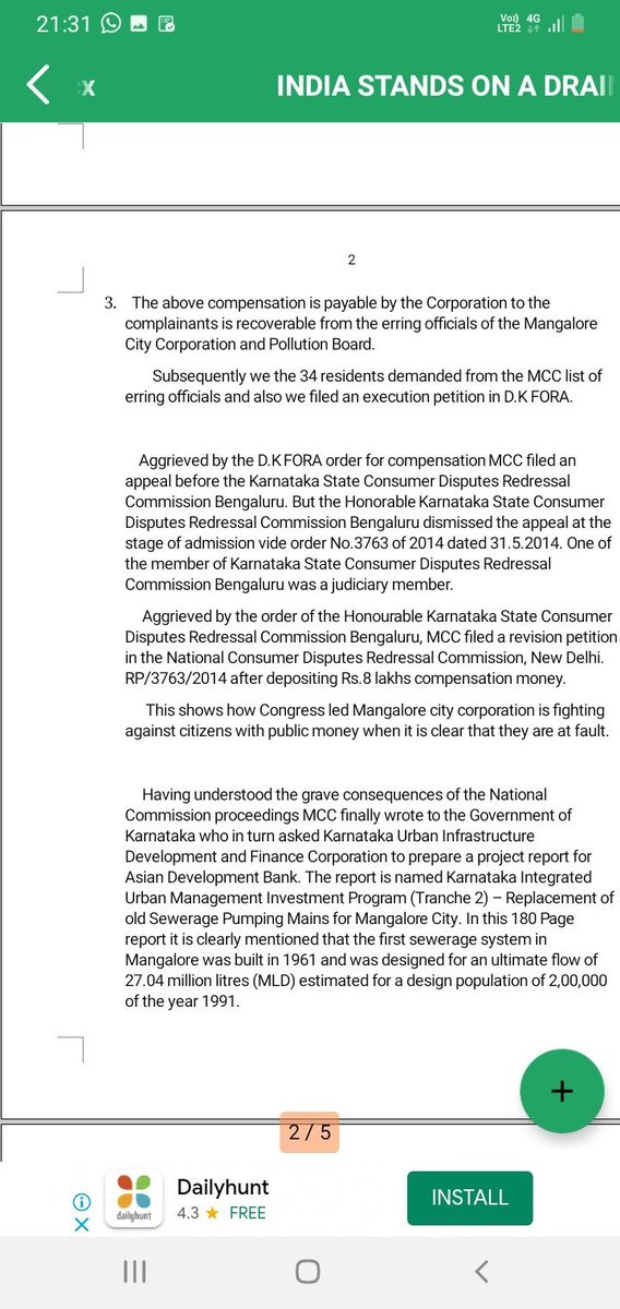 NigelAlbuquerqu's tweet photo. @narendramodi
We the 34 residents of Majila Mangalore Karnataka are fighting a battle against Mangalore City corporation in consumer court for polluting our well water with sewage due to defective underground drainage system which is worn out. Case No.RP/3763/2014 pending NCRDC. https://t.co/thIYBzDVW7