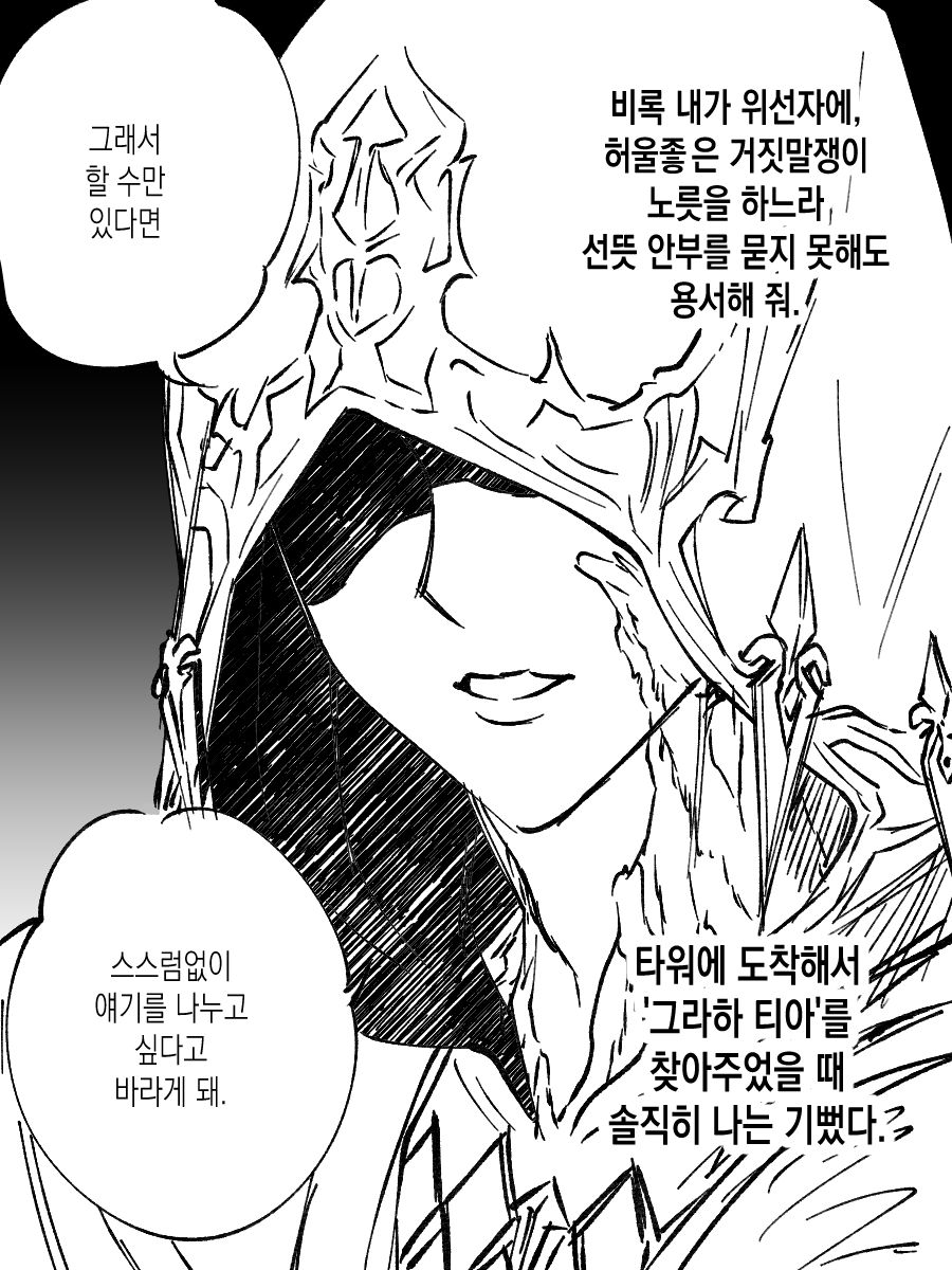 맹신 (@joblindfaith) on Twitter photo 