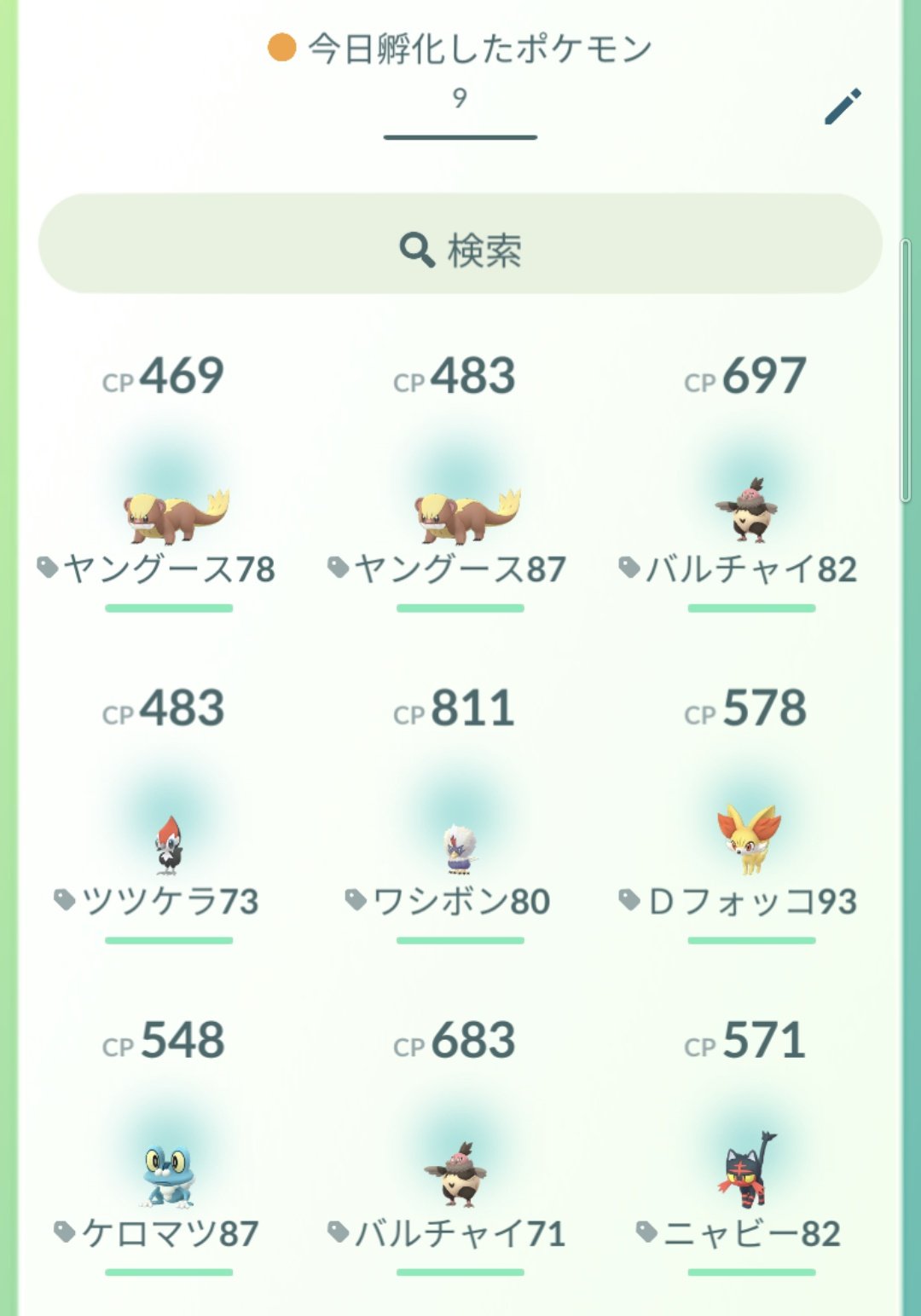 かっちゃん 8 6 8gofest札幌 昨日ポケモンgoでタマゴから孵化したポケモン一覧です ワシボン以外はアローラシーズンのタマゴです 12kmタマゴから昨日から4匹連続でバルチャイ 昨日は5kmタマゴは1つもゲットならず ってアローラ かっちゃん 8 6 8gofest札幌 昨日ポケモンgoでタマゴから孵化したポケモン一覧です ワシボン以外はアローラシーズンのタマゴです 12kmタマゴから昨日から4匹連続でバルチャイ 昨日は5kmタマゴは1つもゲットならず ってアローラ