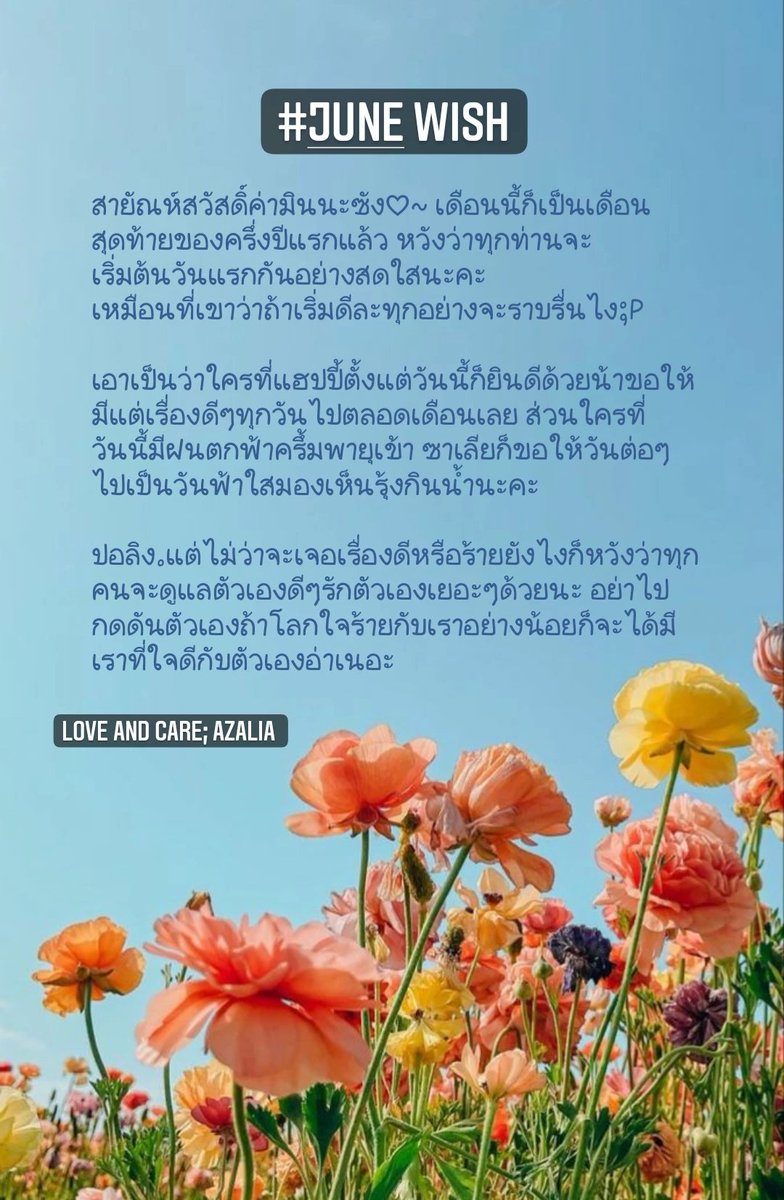 LaliGurans6's tweet photo. หายไปนานเข้ามาอีกทีก็วิชแล้ว;-;
•••••••••••♡•••••••••••
ขออนุญาตแท็กนะคะ https://t.co/mUrNrEyzzt