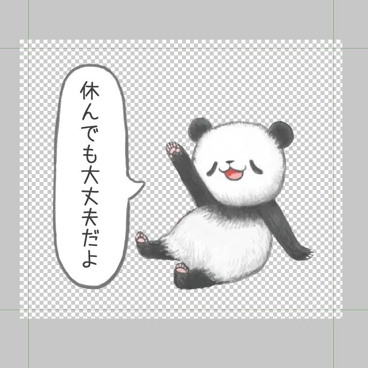 入院してた病院の看護師さんみんな優しくて素晴らしかったなー。LINEスタンプも買ってくれたし…

ってことをしみじみ思い出しつつおやすみなさい〜 