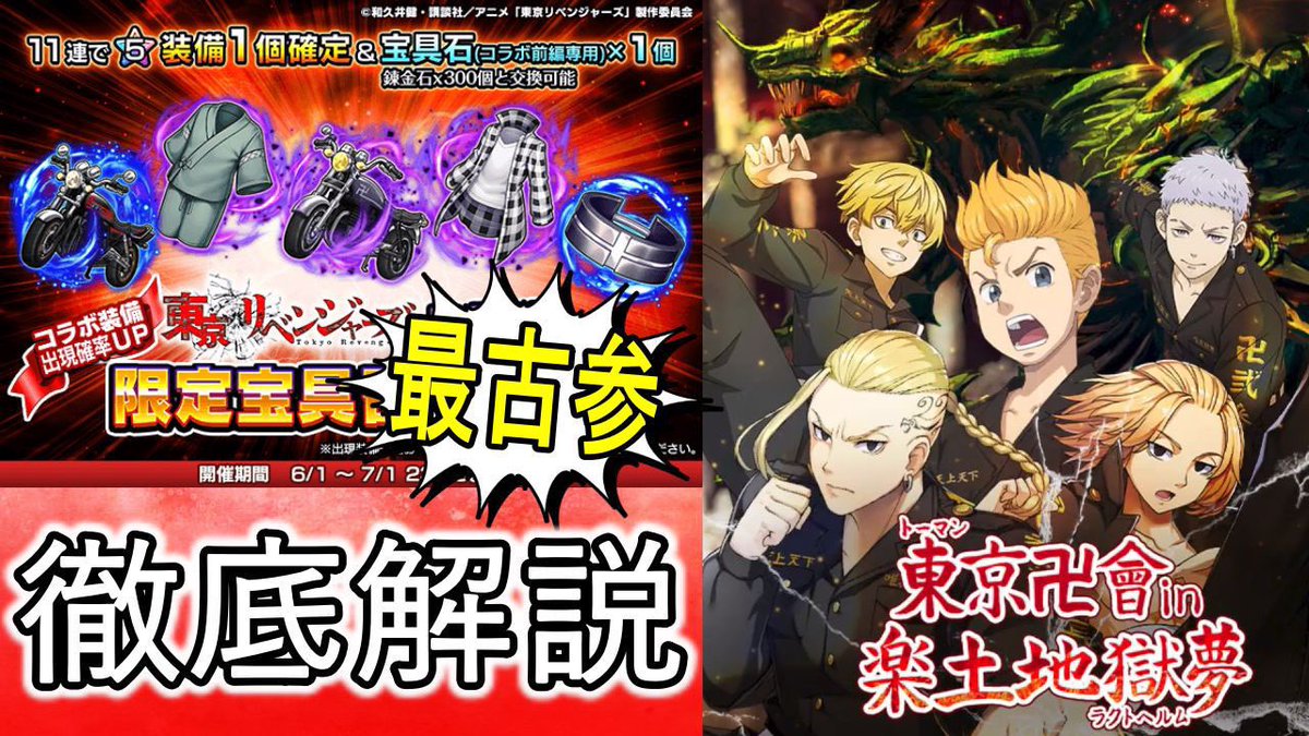 真極組バックギャモン Backgammon1234 Twitter