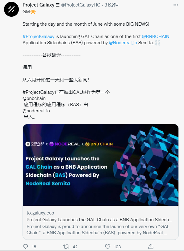 sanyi_eth_'s tweet photo. 银河OAT也是可以卖钱的！
我大概梳理了一下现在银河持续值钱的几个OAT，大家可以自查是否有这些。（hashflow这种我就没往里面加了）
重要：银河也要做自己的链了！真的未来可期！ @ProjectGalaxyHQ ，我仍然持续看好银河！没有之一！
地址：https://t.co/DM75EkcRxB https://t.co/mmjA8F6lar