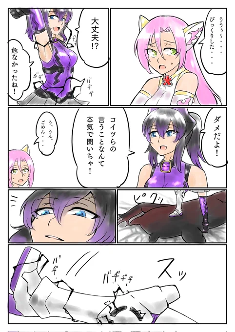 続き。次こそは終わらせる! 