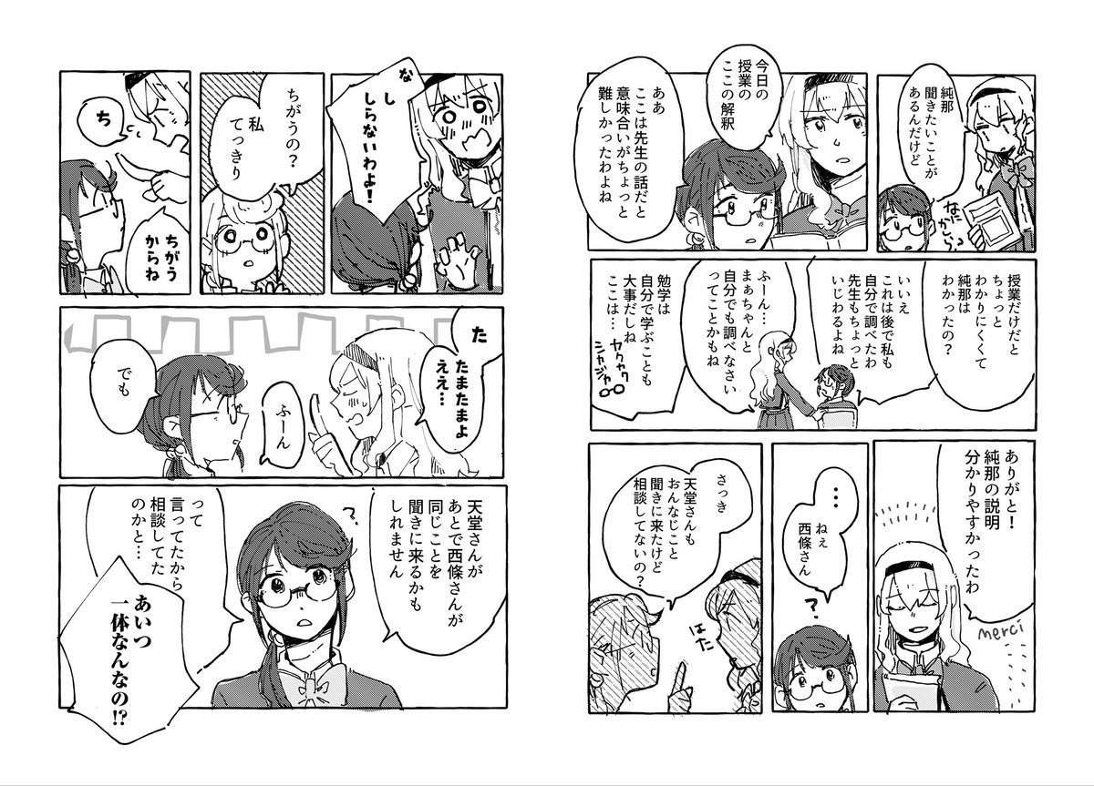 ① 