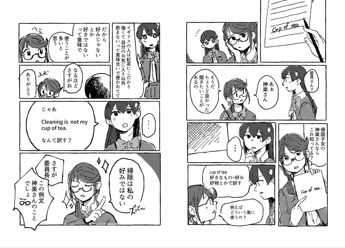 ① 
