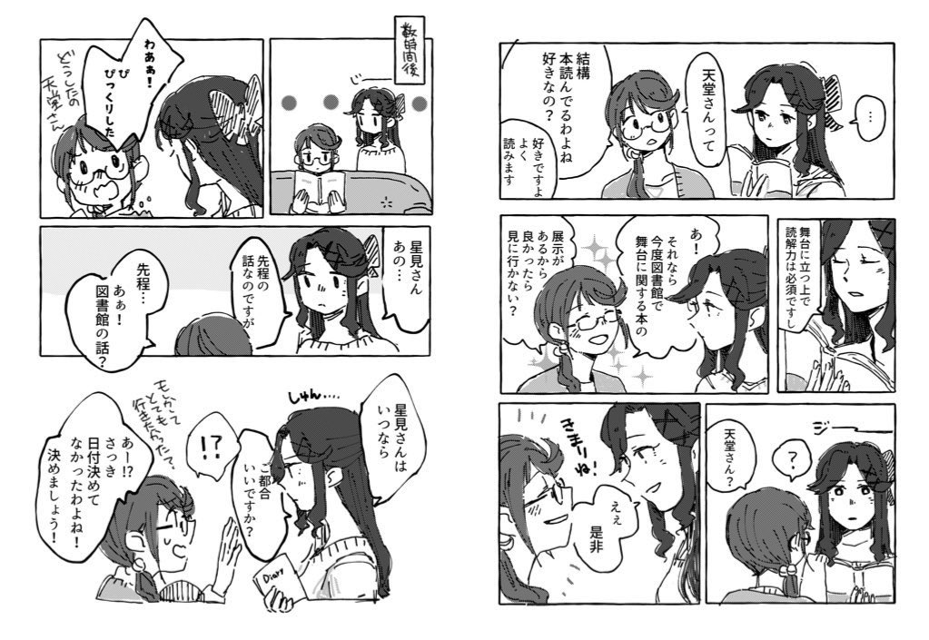 ② 