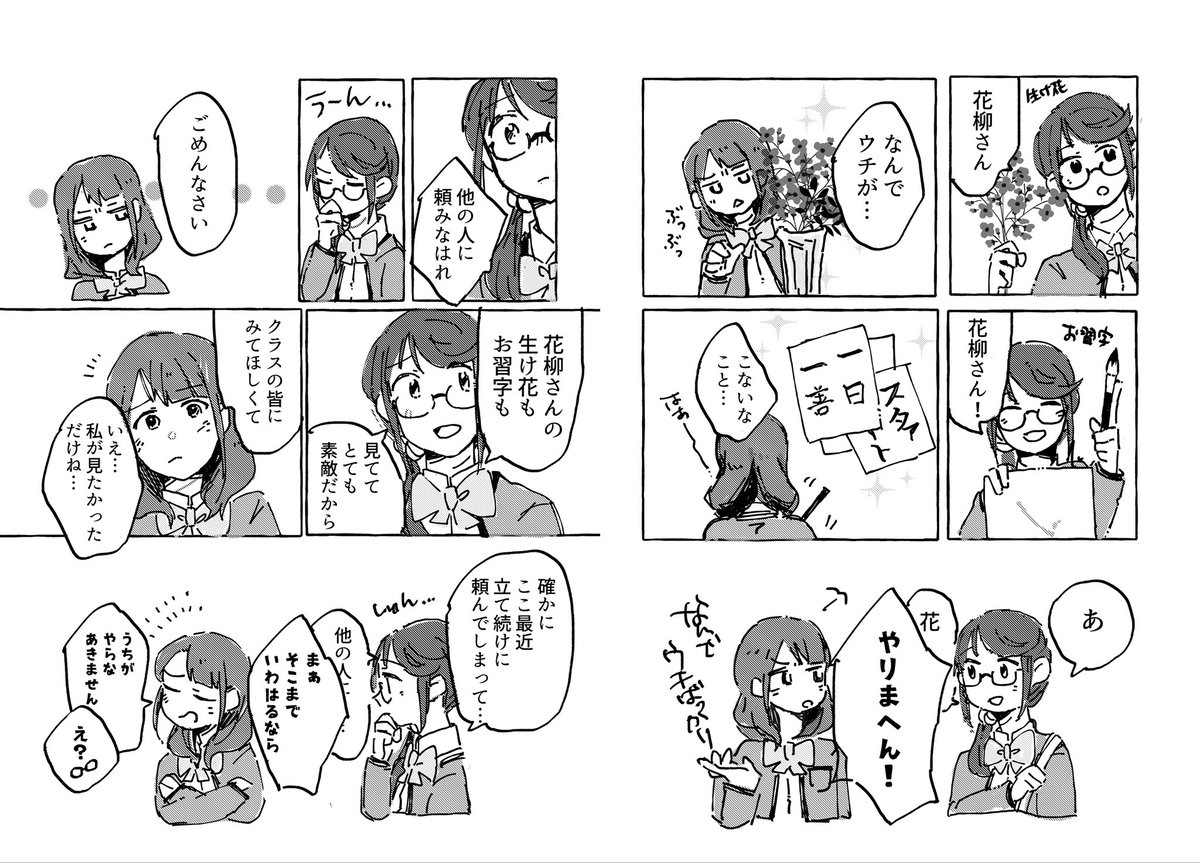 ② 