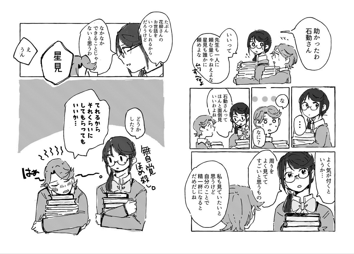 ② 
