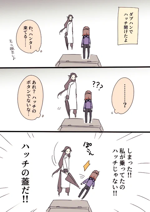 今日のダブハンの大失敗です #第五人格実録 #第五人格イラスト 